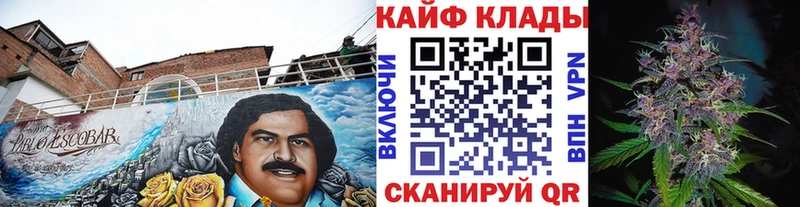 Купить наркоту Мантурово ГАШИШ  А ПВП  Меф мяу мяу  Каннабис  Метамфетамин  COCAIN  Амфетамин 