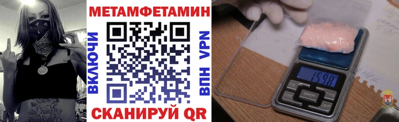 Amphetamine Premium  Мантурово 