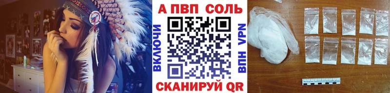 Alpha PVP СК  площадка какой сайт  Мантурово 