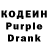 Кодеиновый сироп Lean напиток Lean (лин) MrHohotyn