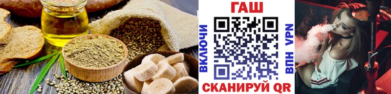 Еда ТГК конопля  darknet наркотические препараты  Мантурово 