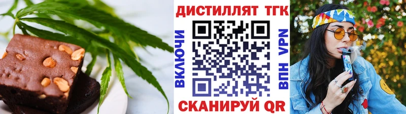 Canna-Cookies конопля Мантурово