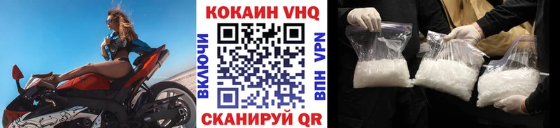 Кокаин Перу  Мантурово 