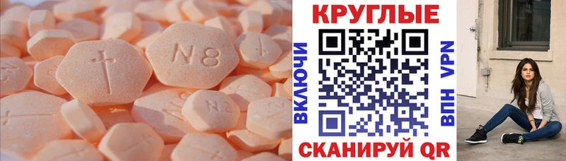 блэк спрут tor  Мантурово  Экстази 280мг 