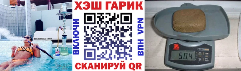 Гашиш 40% ТГК  магазин  наркотиков  Мантурово 
