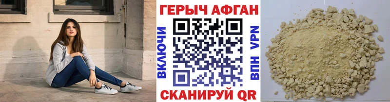 Героин белый  Мантурово 