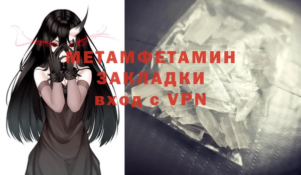 дживик Армянск