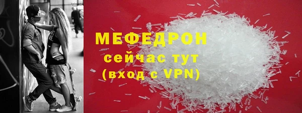 а пвп мука Слюдянка