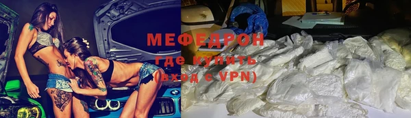 дживик Армянск