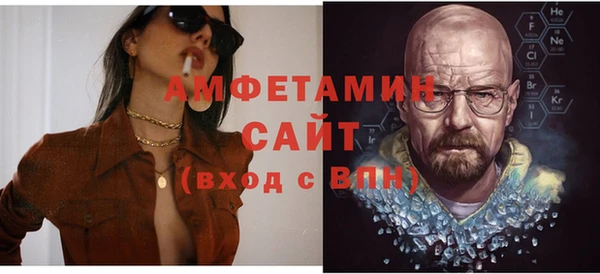 Альфа ПВП Снежногорск