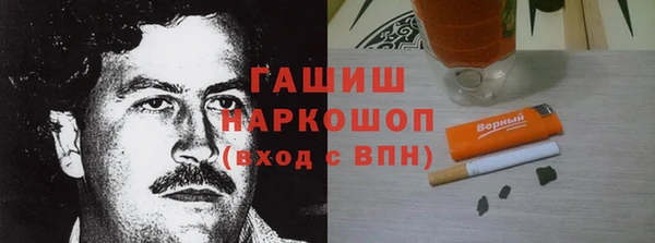 гашиш Аркадак
