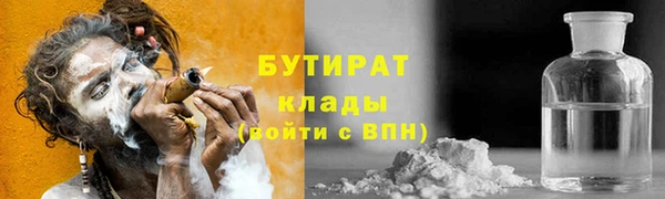 прущие крисы Арсеньев