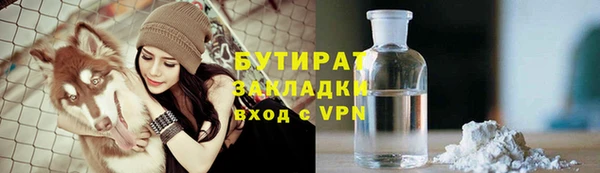 прущие крисы Арсеньев