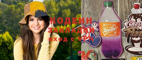 дживик Армянск