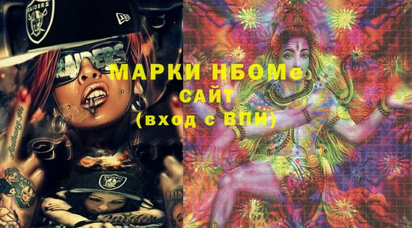 дживик Армянск