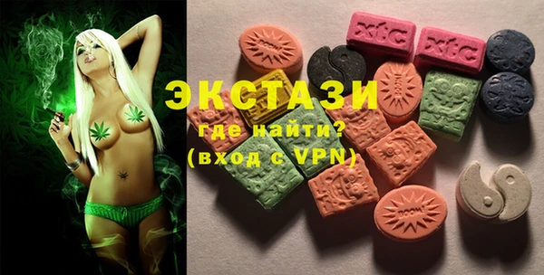 дживик Армянск