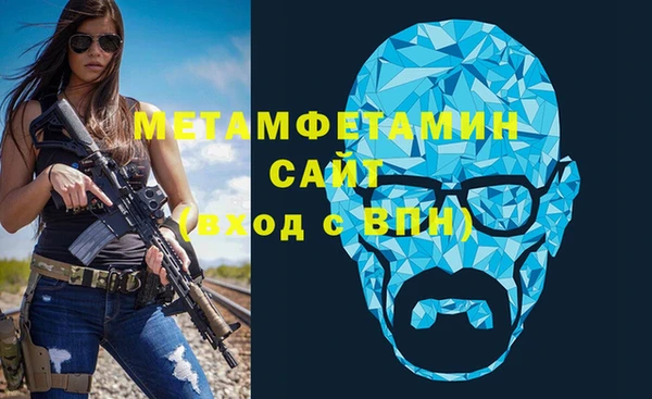 дживик Армянск