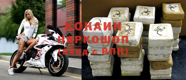 дживик Армянск
