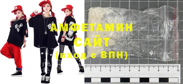 дживик Армянск