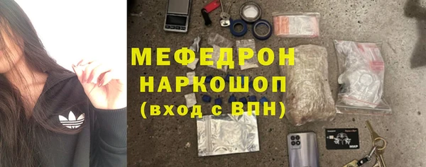 дживик Армянск