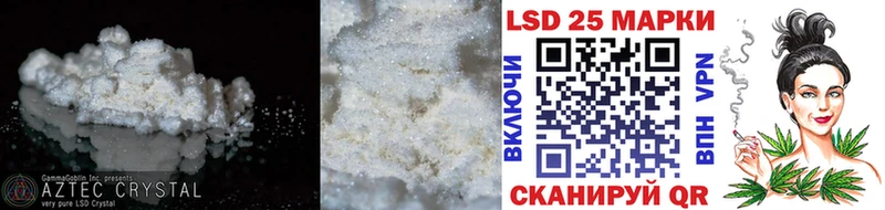 Лсд 25 экстази ecstasy  Мантурово 