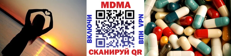 MDMA молли Мантурово