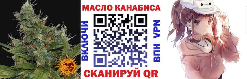 Дистиллят ТГК Wax hydra как зайти Мантурово